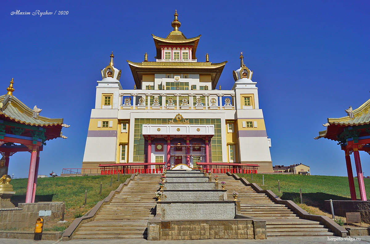 Золотая обитель Будды Шакьямуни (Элиста, Калмыкия)