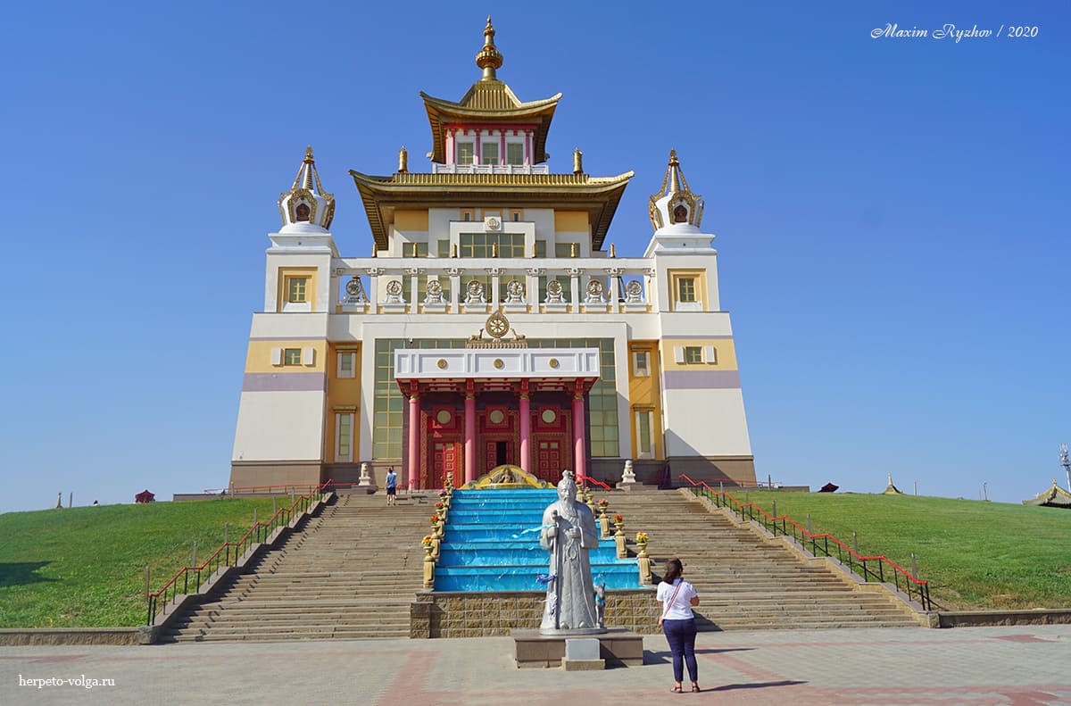 Золотая обитель Будды Шакьямуни (Элиста, Калмыкия)